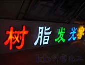 l(f)֘(sh)֬,LED(sh)֬,;(sh)֬,ϰl(f)֘(sh)֬,L(zhng)ɳl(f)֘(sh)֬,h(hun)(sh)֬l(f),(sh)֬l(f)փr(ji),(sh)֬l(f),(sh)֬l(f)ֲ